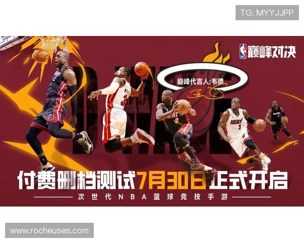 新浪NBA聚焦新赛季深度全面解析联盟走势与多场焦点对决全貌集